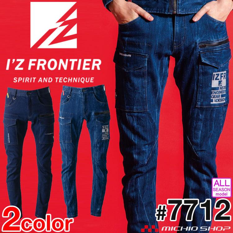 I'Z FRONTIER 数量限定 アイズフロンティア I'Z FRONTIER 3Dストレッチ