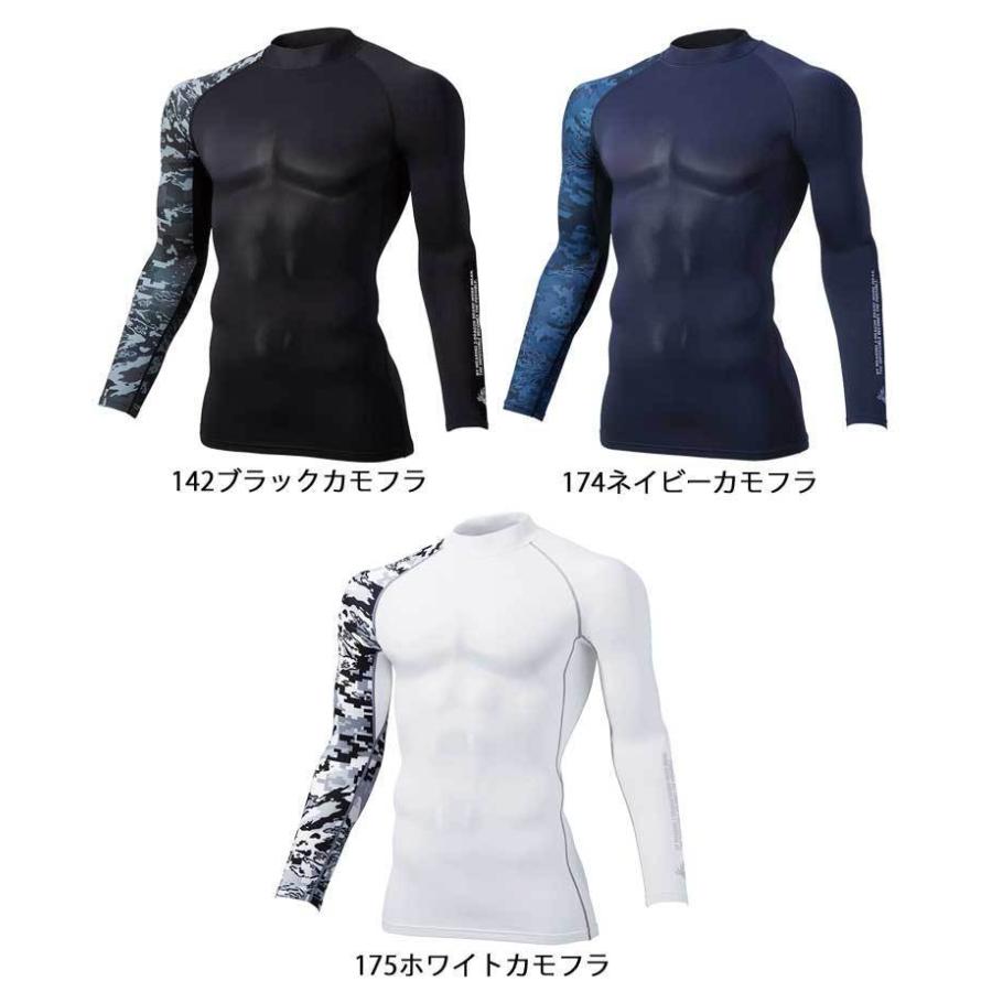 インナー Z Dragon ジードラゴン ローネックロングスリーブ 長袖 コンプレッション 裏起毛 秋冬 作業服 自重堂 21年秋冬新作 ミチオショップpaypayモール店 通販 Paypayモール