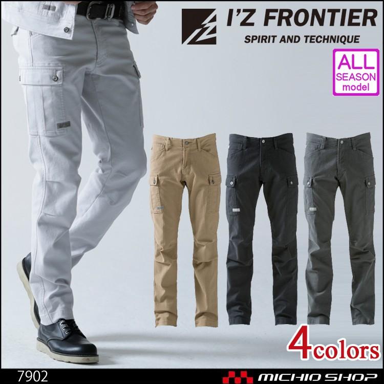 I'Z FRONTIER 作業服 アイズフロンティア ストレッチカーゴ I'Z FRONTIER 作業服 アイズフロンティア ストレッチカーゴ