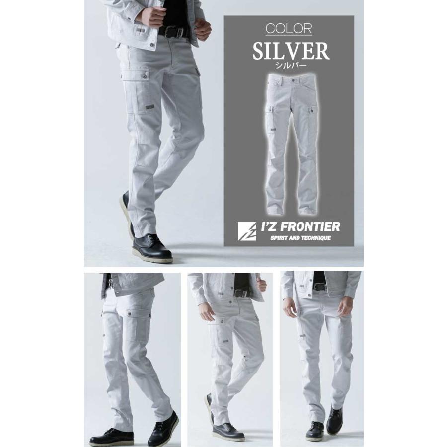 I'Z FRONTIER 作業服 アイズフロンティア ストレッチカーゴ I'Z FRONTIER 作業服 アイズフロンティア ストレッチカーゴ