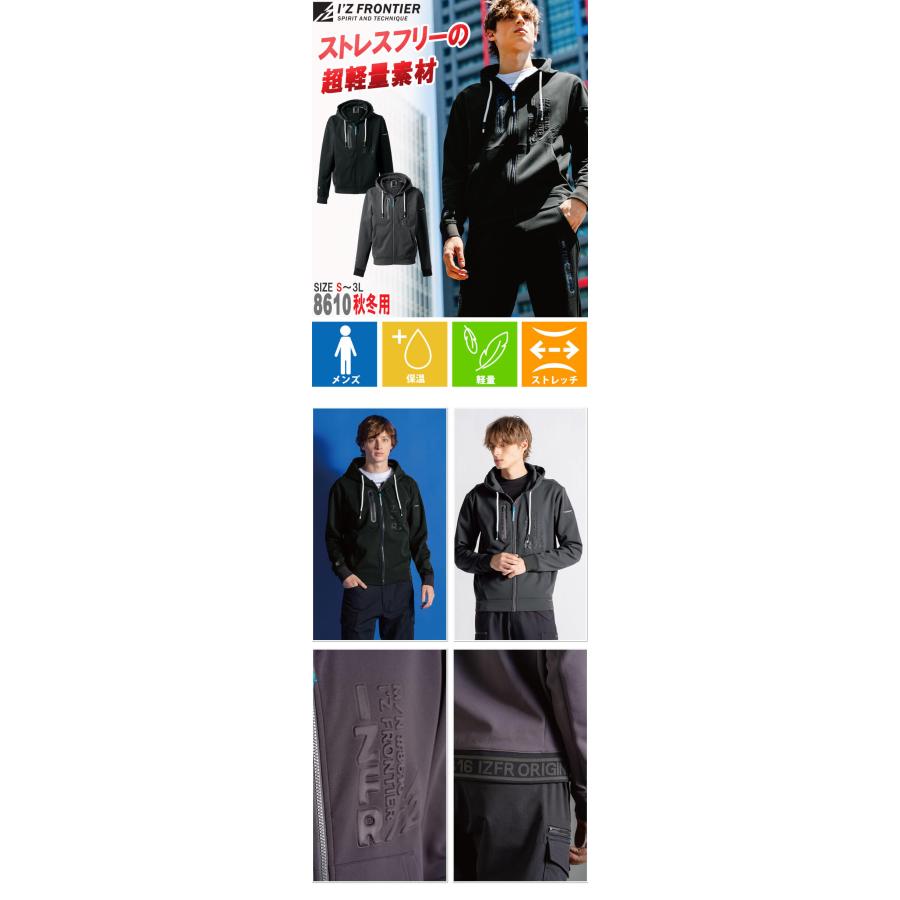 I'Z FRONTIER アイズフロンティア IZ FRONTIER ライトウェイト