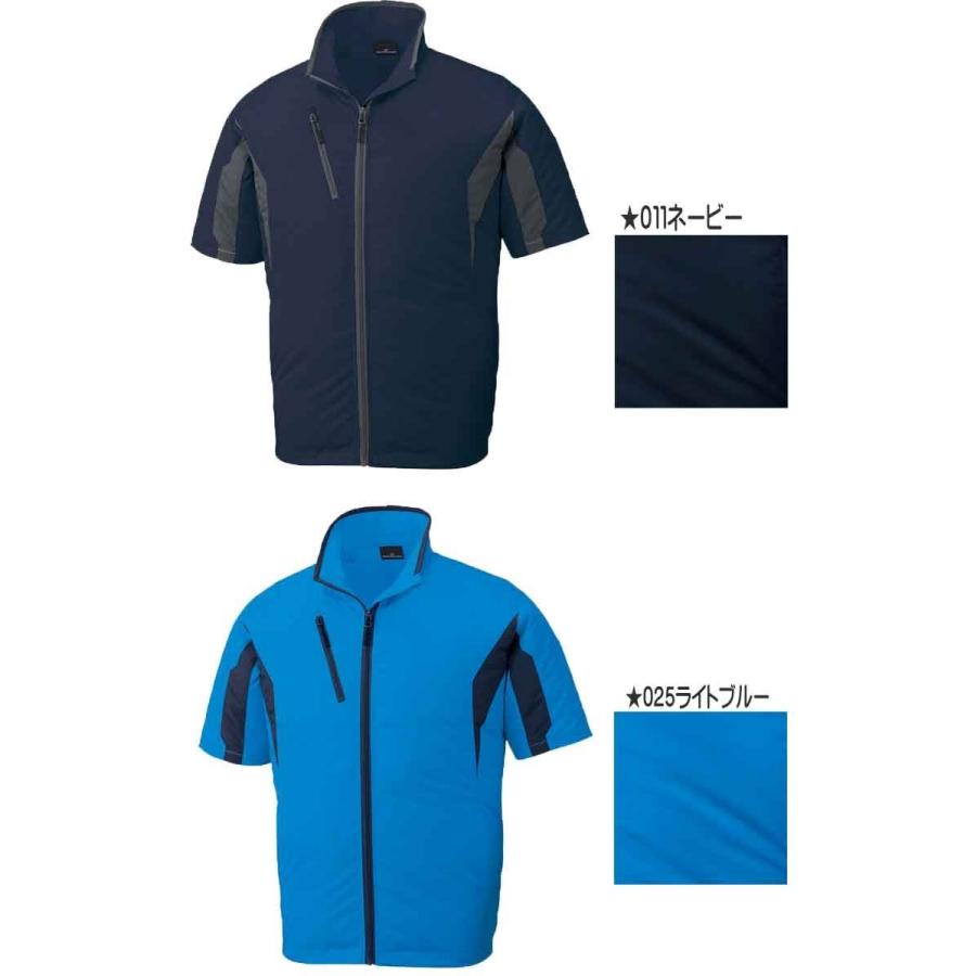 Jichodo 空調服 自重堂 Jichodo半袖ジャケット・大風量パワーファン