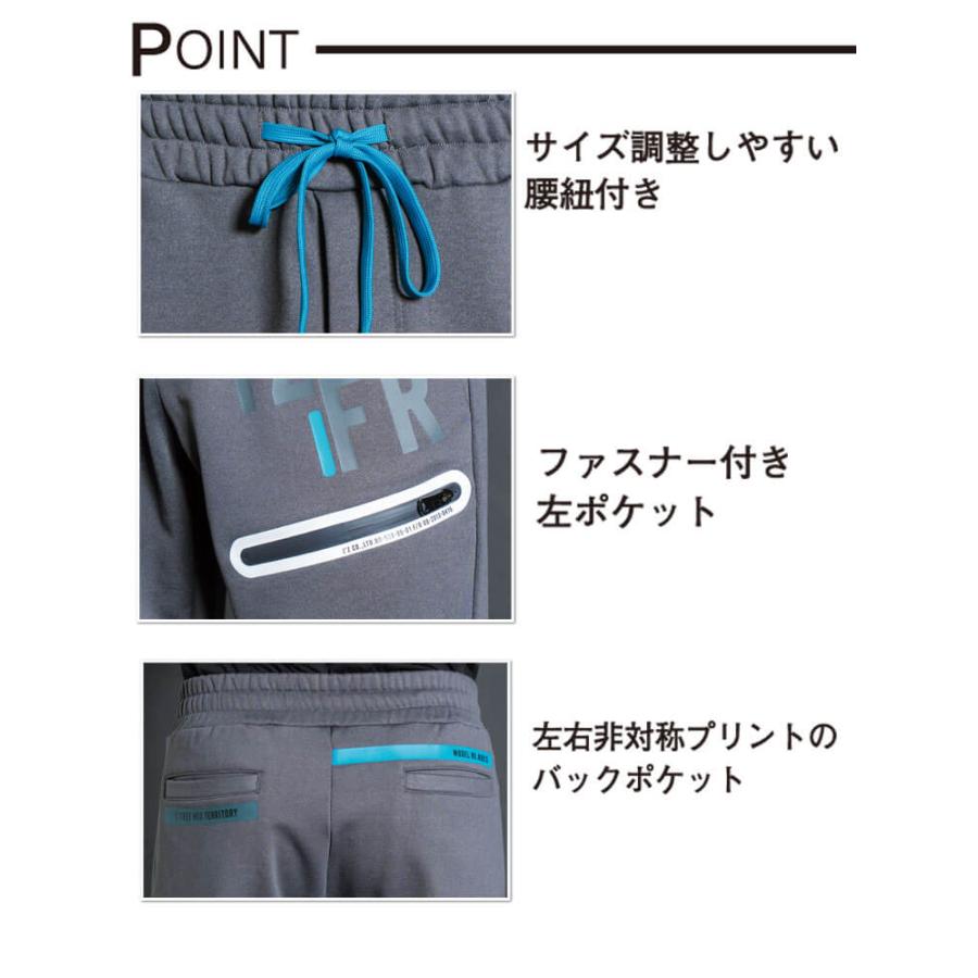 I'Z FRONTIER アイズフロンティア IZ FRONTIER ストレッチスウェット