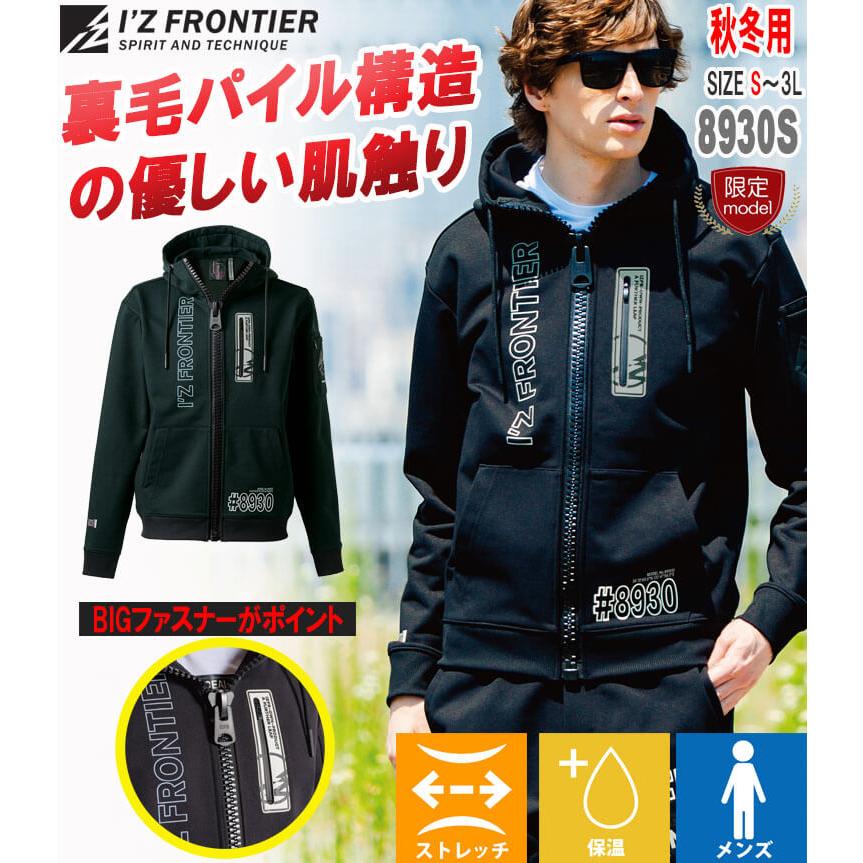 I'Z FRONTIER アイズフロンティア IZ FRONTIER P.D.ストレッチ