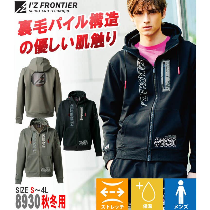 I'Z FRONTIER アイズフロンティア IZ FRONTIER P.D.ストレッチ