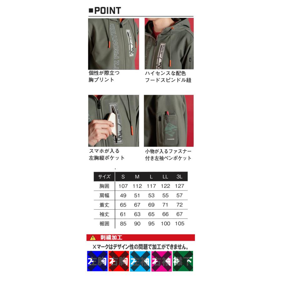 I'Z FRONTIER 数量限定 アイズフロンティア IZ FRONTIER P.D.