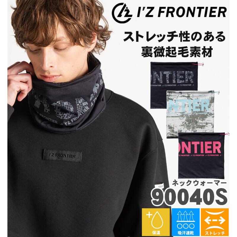 ifsixwasnine ネックウォーマー I'Z FRONTIER 数量限定 アイズフロンティア IZ FRONTIER 秋冬 防寒 裏