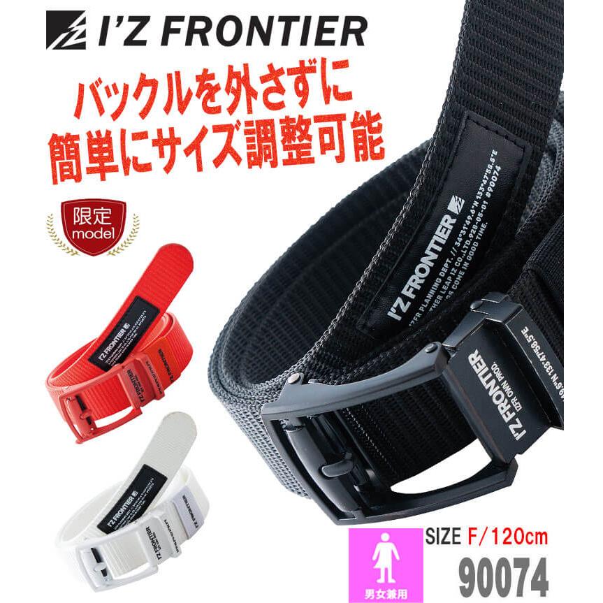 I'Z FRONTIER アイズフロンティア リミテッド・フィットコントロール