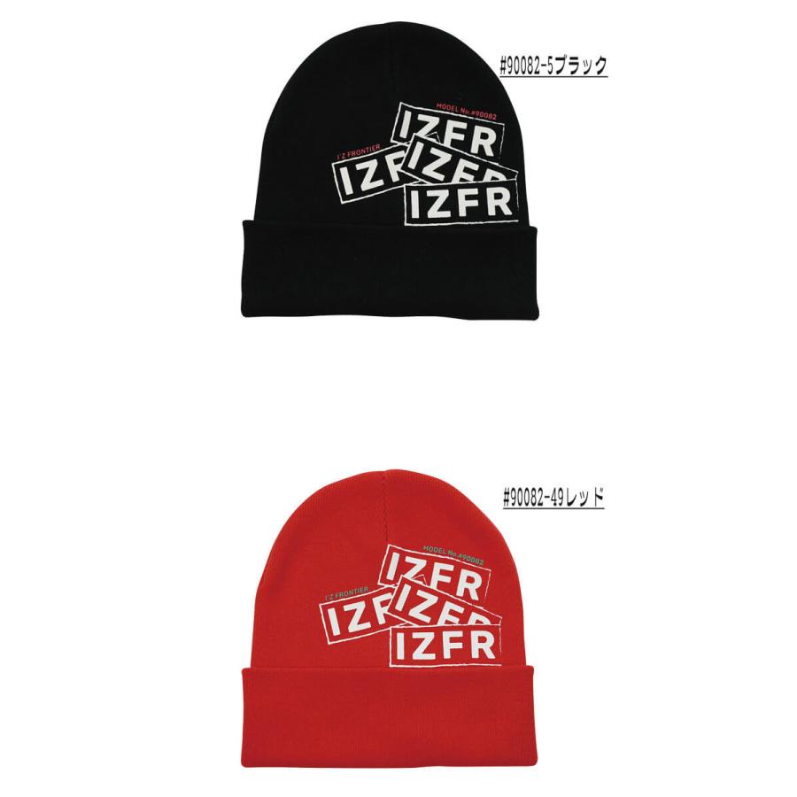 I'Z FRONTIER 数量限定 アイズフロンティア IZ 帽子 ニット