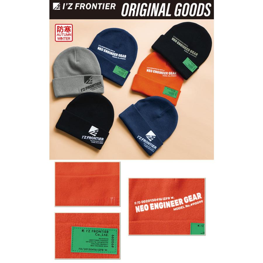 I'Z FRONTIER 送料無料 アイズフロンティア IZ FRONTIER 数量限定 帽子
