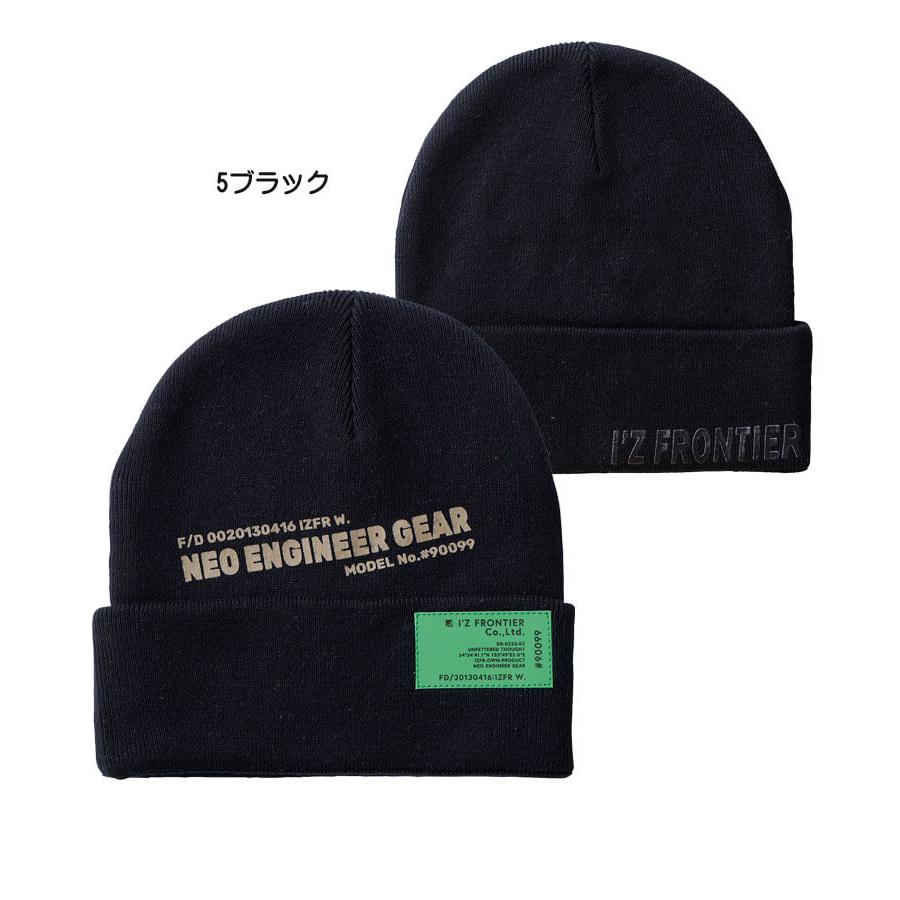 I'Z FRONTIER 送料無料 アイズフロンティア IZ FRONTIER 数量限定 帽子