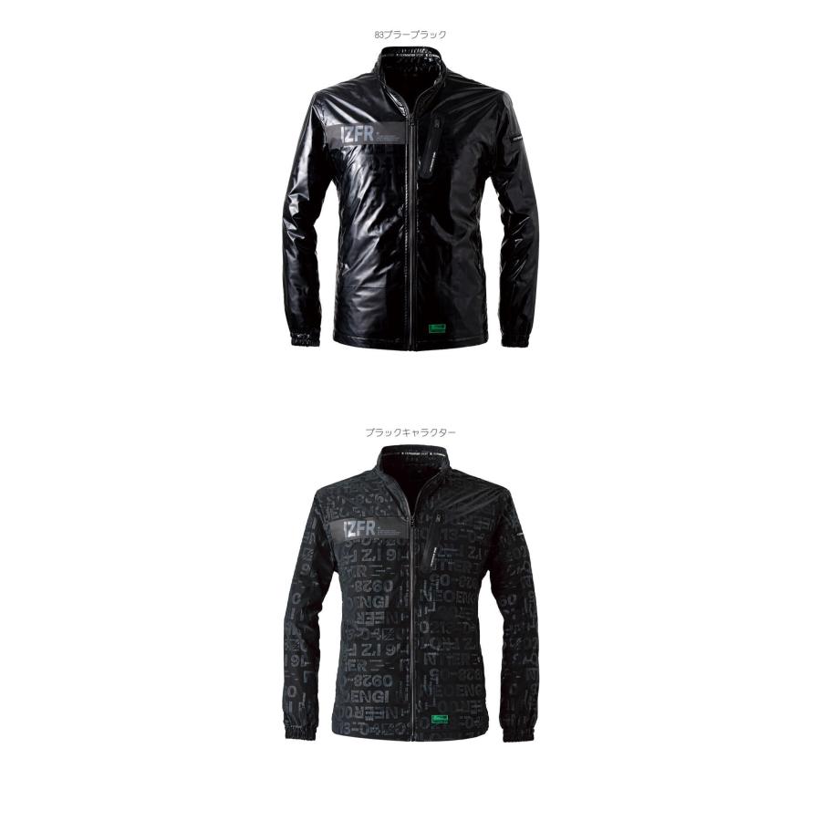 I'Z FRONTIER アイズフロンティア ウインドブロックストレッチ