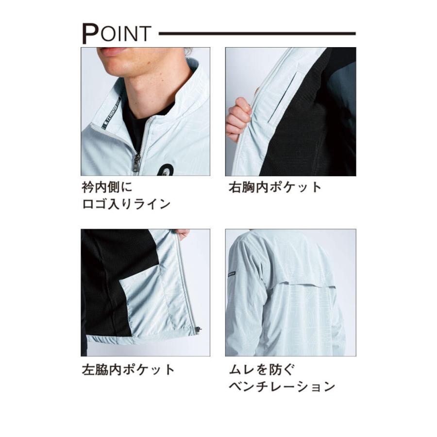 I'Z FRONTIER アイズフロンティア ウインドブロックストレッチ