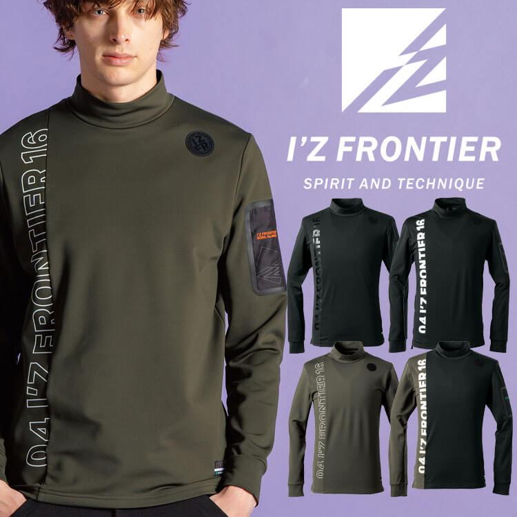 I'Z FRONTIER アイズフロンティア IZ FRONTIER 裏起毛ストレッチ長袖