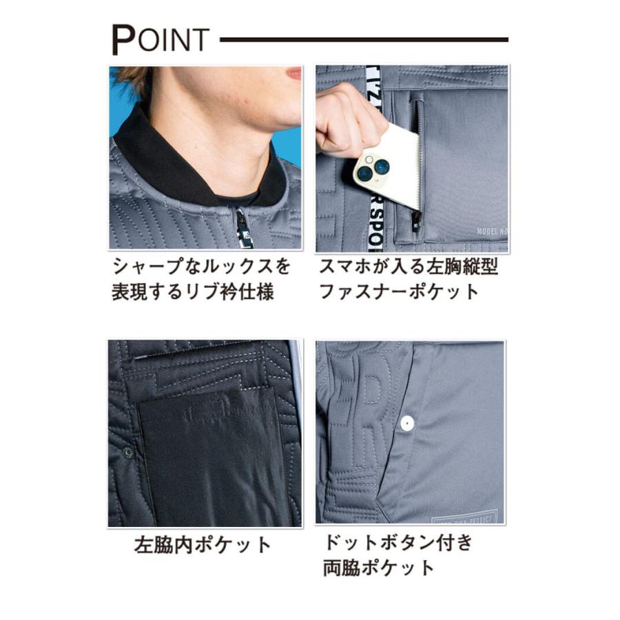 I'Z FRONTIER アイズフロンティア ピンソニックウインドブロック防寒