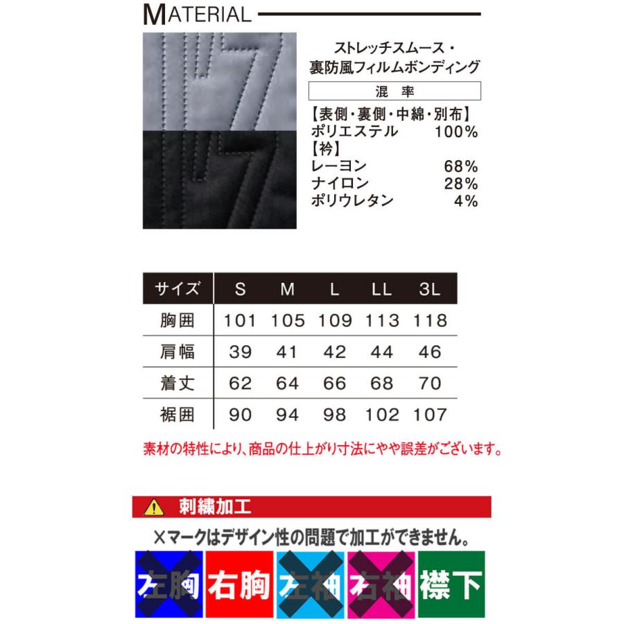 I'Z FRONTIER アイズフロンティア ピンソニックウインドブロック防寒