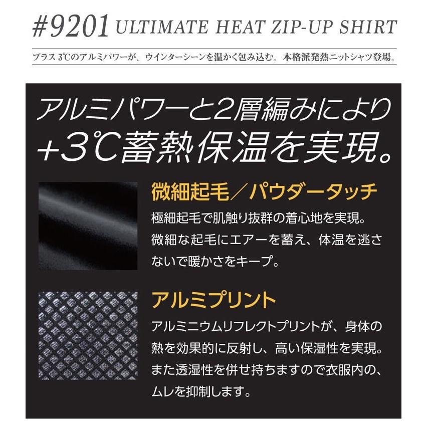 送料無料 アイズフロンティア I Z Frontier 発熱ジップアップシャツ インナー 91 ミチオショップpaypayモール店 通販 Paypayモール