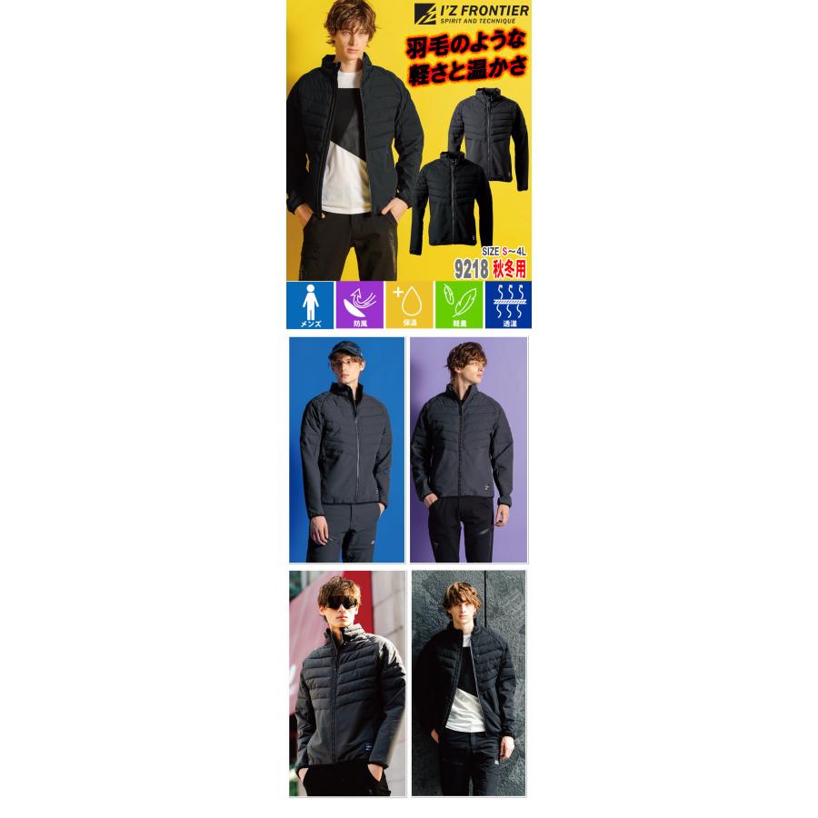 ジャケット・アウター hiii731 アイズフロンティア 2025年秋冬 新商品 ライトウォームストレッチH.B.