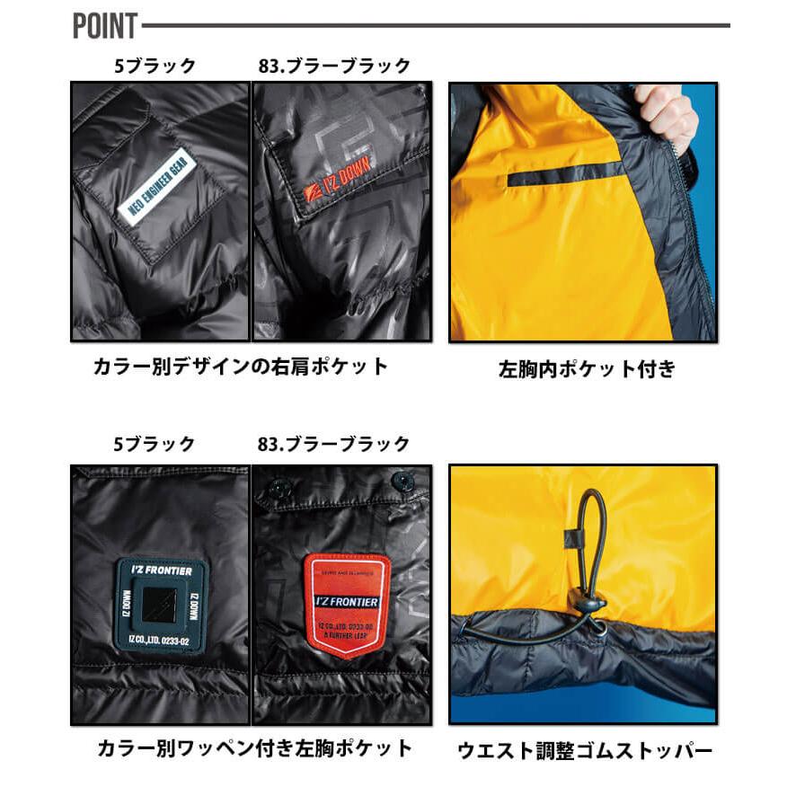 I'Z FRONTIER アイズフロンティア プレミアムダウンジャケット I'Z FRONTIER アイズフロンティア プレミアムダウンジャケット
