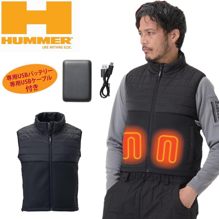 HUMMER（ハマー） 電熱ベスト ハイブリッドヒートベスト Wスイッチ