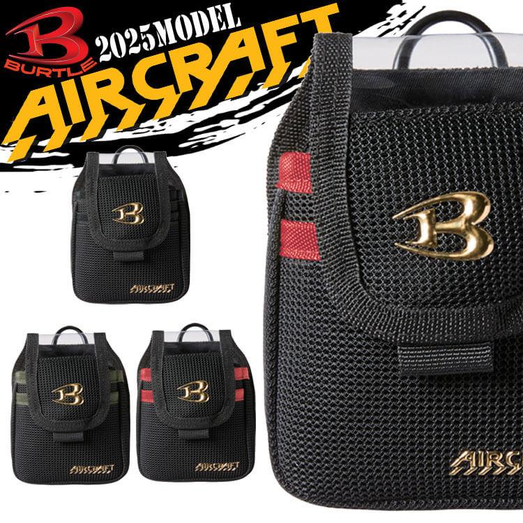 BURTLE バートル エアークラフト BURTLE バートル デバイスバッグ AC09-4 エアークラフト