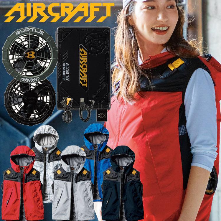 高評価のクリスマスプレゼント 在庫限り バートル BURTLE フルハーネス