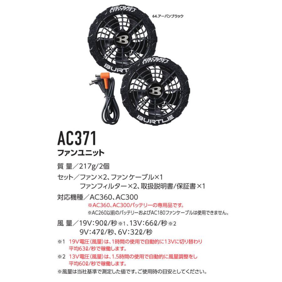 最大69％オフ！最大69％オフ！バートル BURTLE エアークラフト ベスト