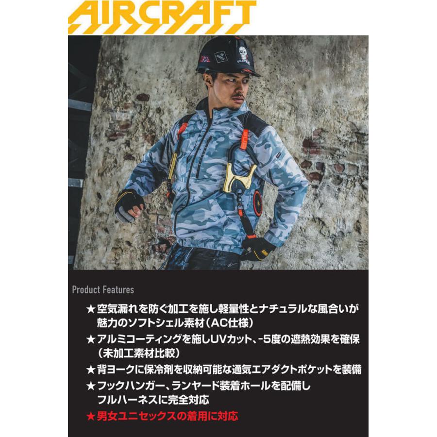 ファッション通販バートル BURTLE エアークラフト 長袖ブルゾン