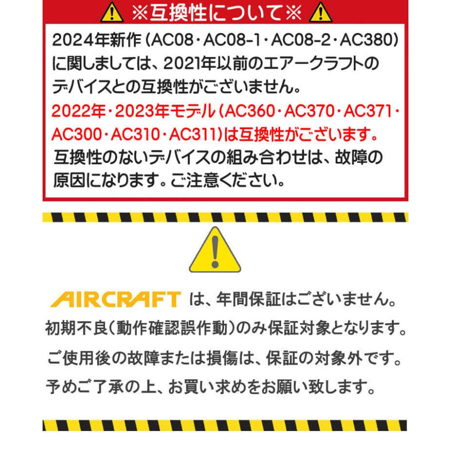 [6月入荷先行予約]バートル BURTLE エアークラフト ベスト・金ファン・22Vバッテリーセット AC2024 AIRCRAFT 2024年新型｜michioshop｜11