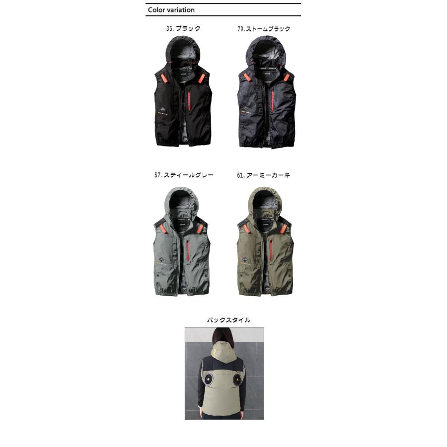 BURTLE（バートル） エアークラフト ベスト+ファン+24V赤バッテリー