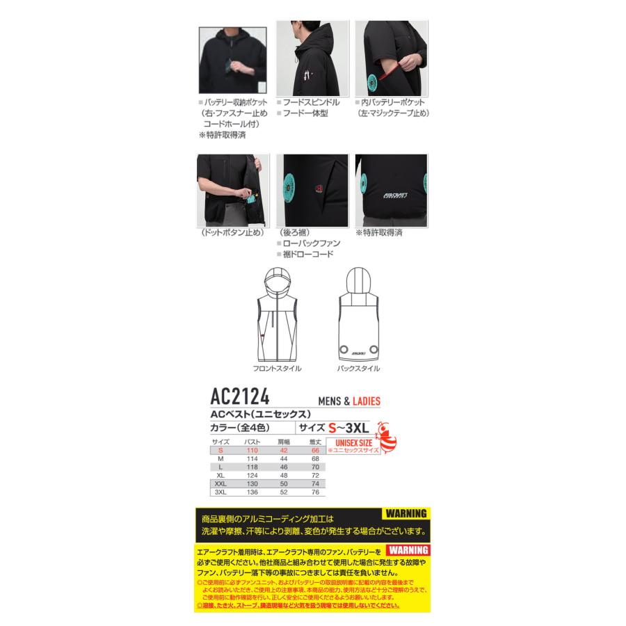 BURTLE（バートル） エアークラフト ベスト+ファン+新型30Vバッテリー