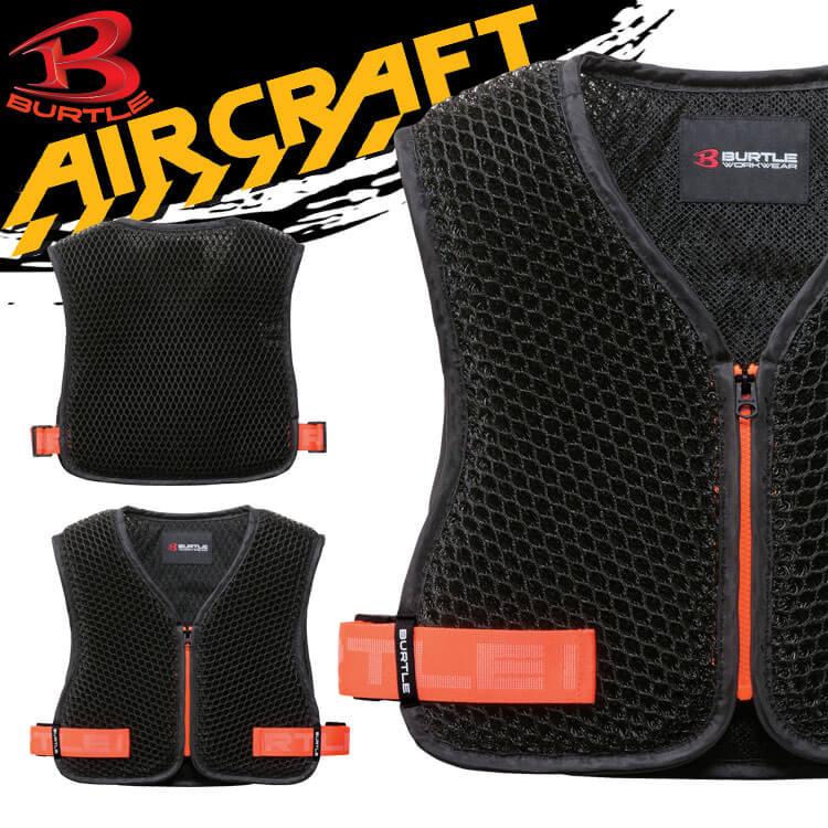 BURTLE（バートル） エアークラフト スペーサーベスト AC410