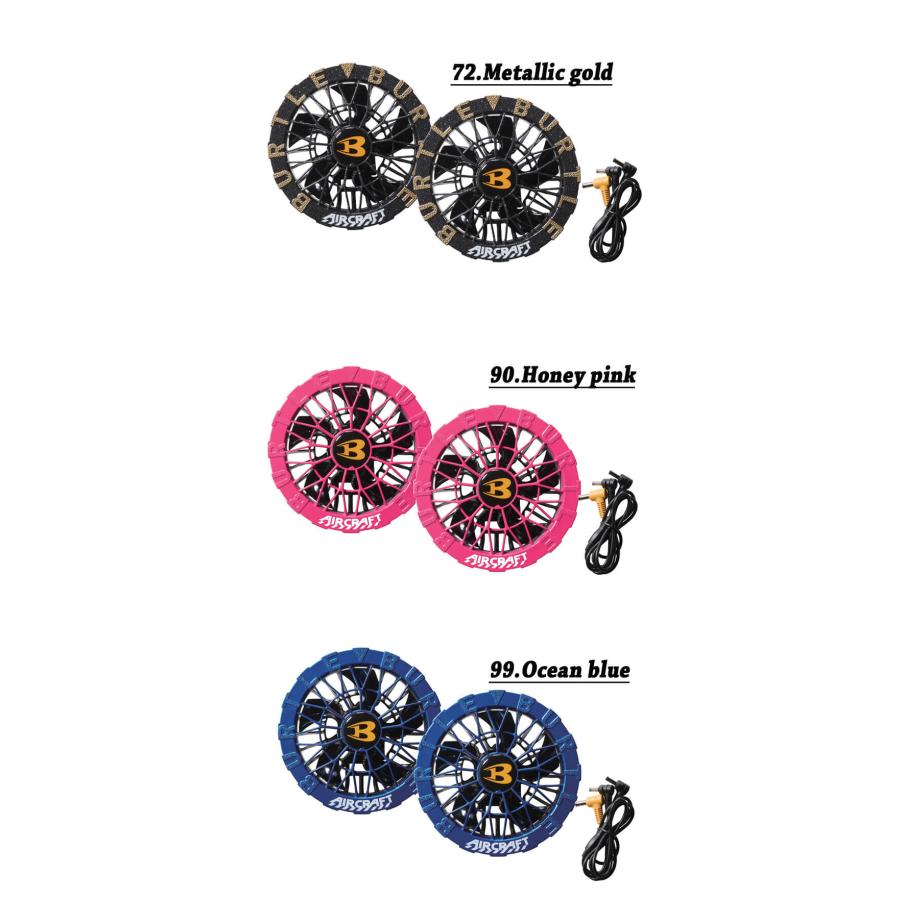 BURTLE（バートル） [予約]バートル カラーファンユニット AC10-2