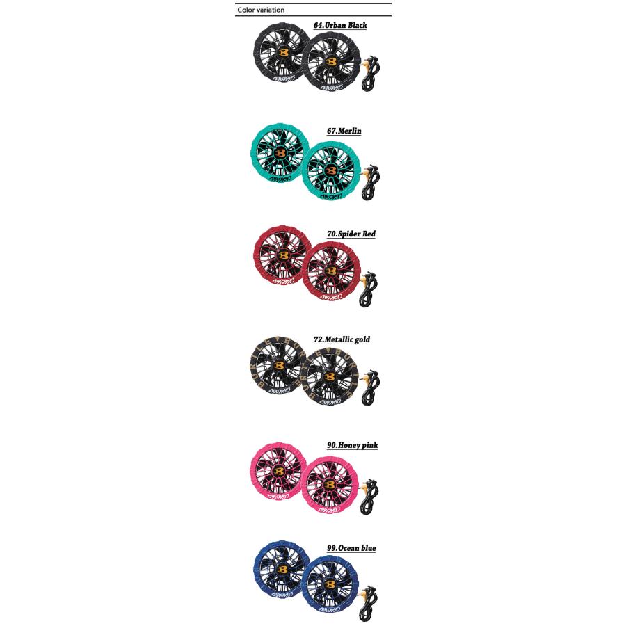 BURTLE（バートル） [予約]バートル ファン+新型30Vバッテリーセット