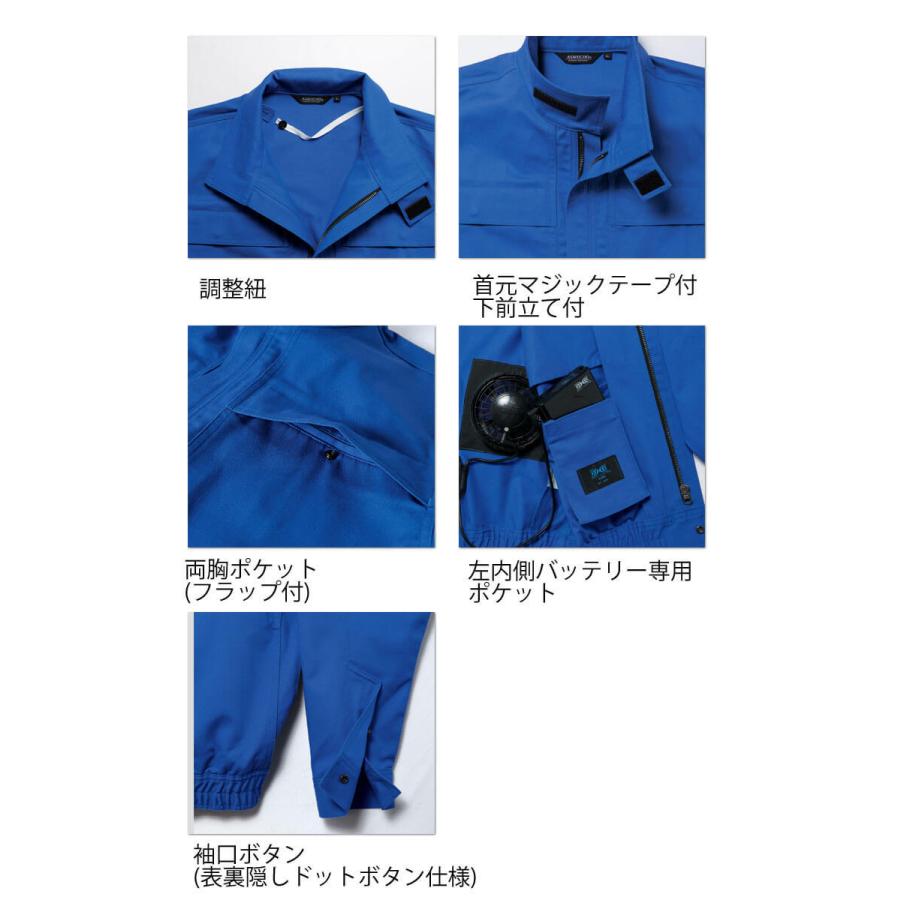 空調服 アサヒチョウ ASAHICHO 難燃長袖ブルゾン(ファンなし)  9205 Asahicho 空調服 アサヒチョウ 難燃長袖ブルゾン(ファンなし) 9205