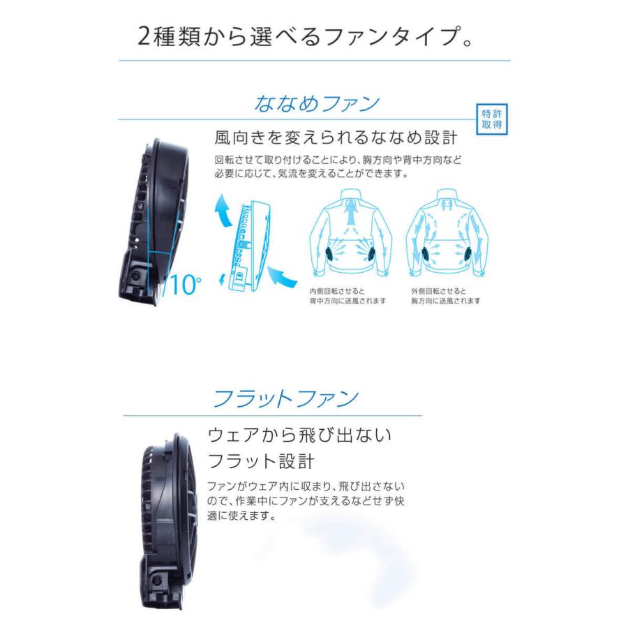 格安saleスタート 制服 作業服 空調風神服 The Tough ベスト ファン バッテリーセット 060 Rd92h Rd9290j アタックベース 22年春夏新作 Scotlandcampus Org