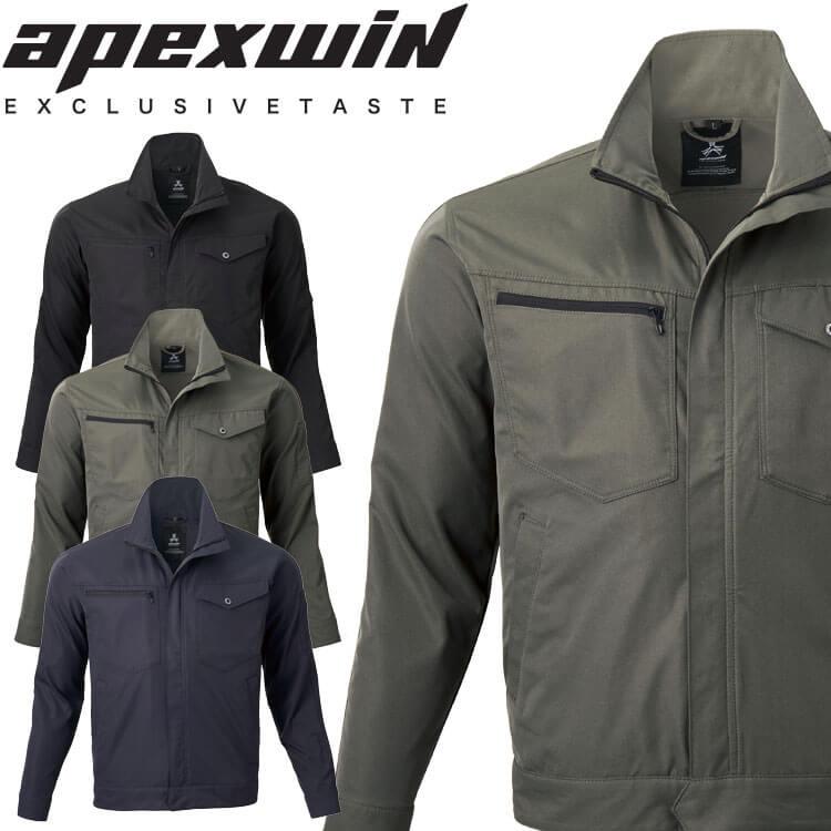 アタックベース ストレッチブルゾン 19034 作業服 APEXWIN ストレッチ