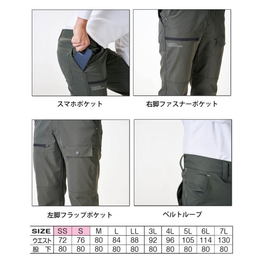 アタックベース ストレッチカーゴ 19071 作業服 APEXWIN ストレッチ 制