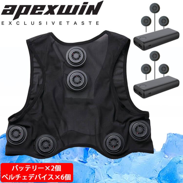 ペルチェ式アイスプレートベスト 30010  アタックベース ATACK BASE 2025年春夏新作[即日発送] の商品画像