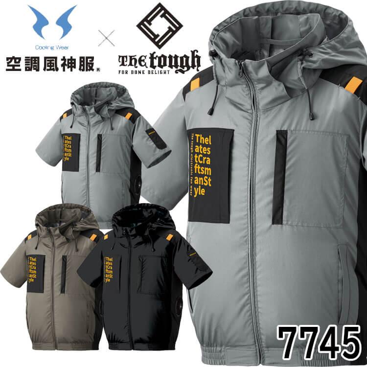 アタックベース 空調風神服 The tough チタン半袖ジャケット(ファン