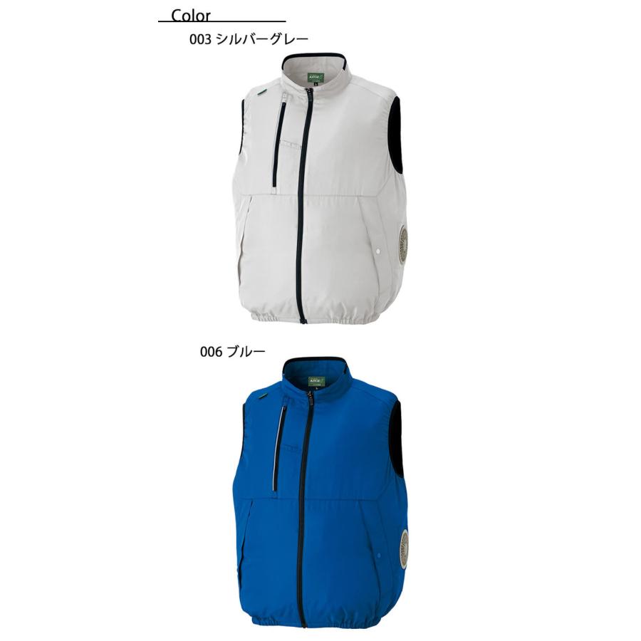 AZITO 空調服 アジト ベスト(ファンなし) AZ-50296 サイズSS〜LL
