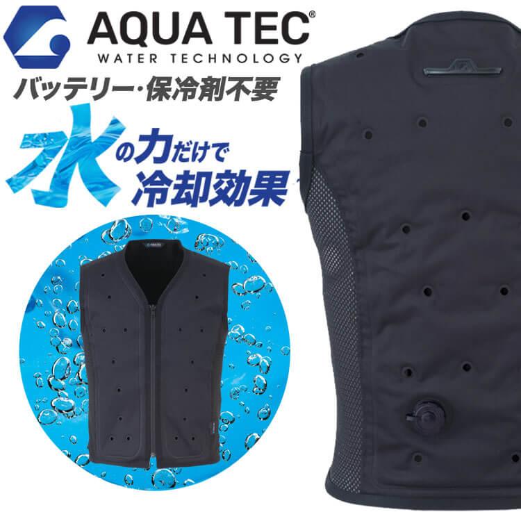 【期間限定値下げ】アクアウォーターベストAT301 サイズＬ　新品未開封✨ bigborn アクアウォーターベスト AT301 AQUA TEC ビッグボーン