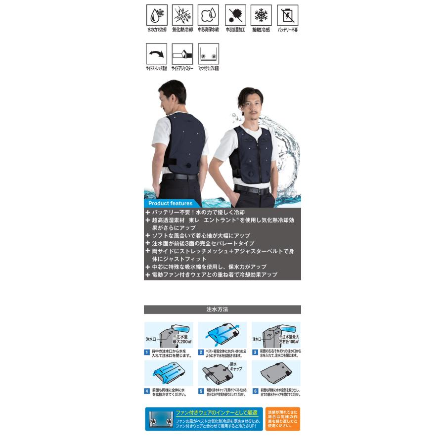 bigborn（ビッグボーン） アクアウォーターベスト AT601 AQUA TEC