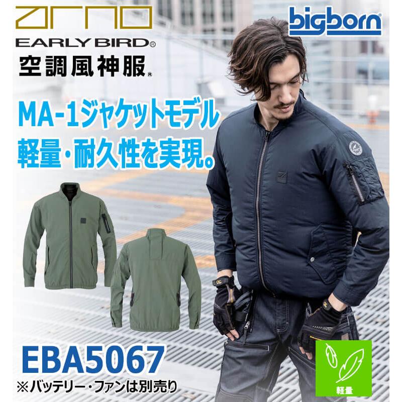 う*ん様 BRUNT 新品未使用 アーリーバード Early bird タープ 新品未使用 アーリーバード タープ bush de brunt - メルカリ