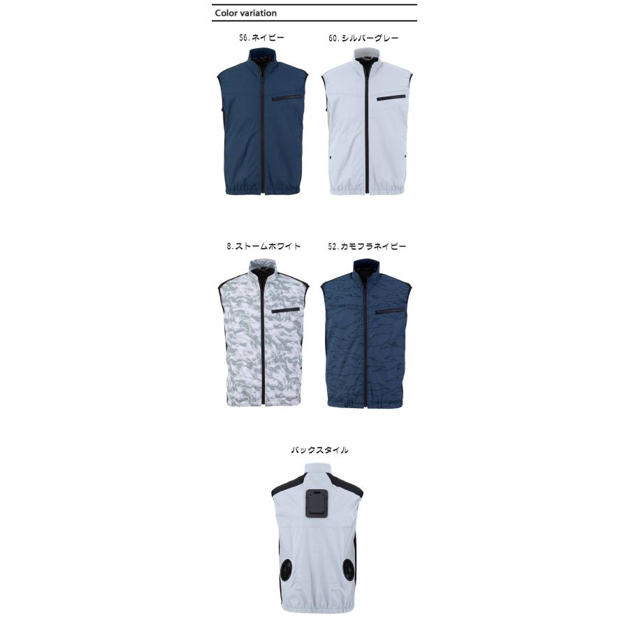 bigborn（ビッグボーン） 冷蔵服4 ベスト＋ペルチェ+ファン TH605 冷却