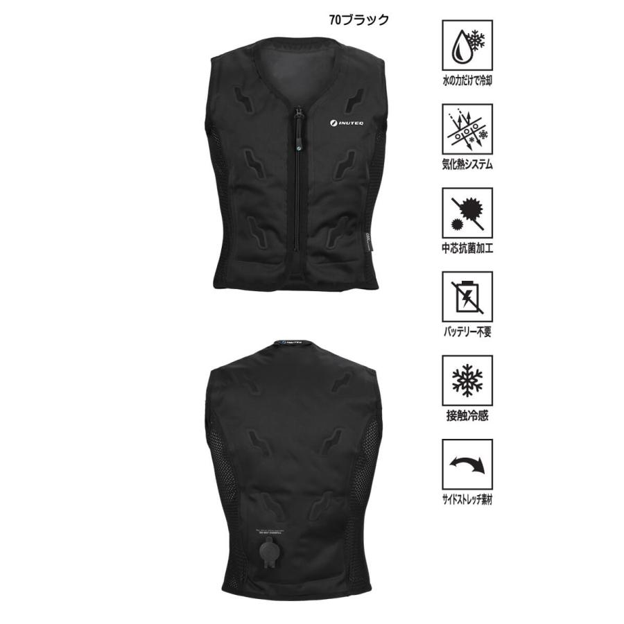 bigborn（ビッグボーン） ウォーターベスト TL611 INUTEQ BODYCOOL