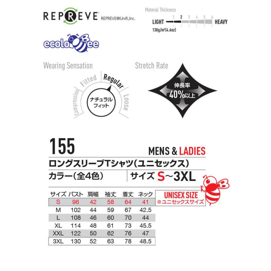 BURTLE（バートル） ロングスリーブTシャツ 155 長袖 インナー 作業着