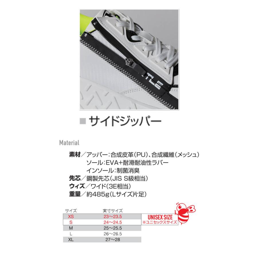 BURTLE（バートル） 送料無料 セーフティスニーカー 3301 安全靴[即日
