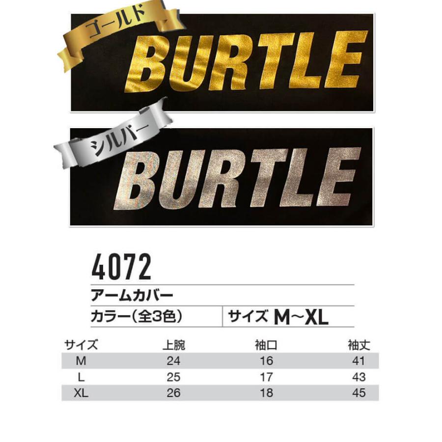 数量限定 BURTLE バートル 春夏インナー アームカバー 4072L アシンメトリーデザイン(ゴールド&シルバー) 2024年春夏新作[即日発送]｜michioshop｜06