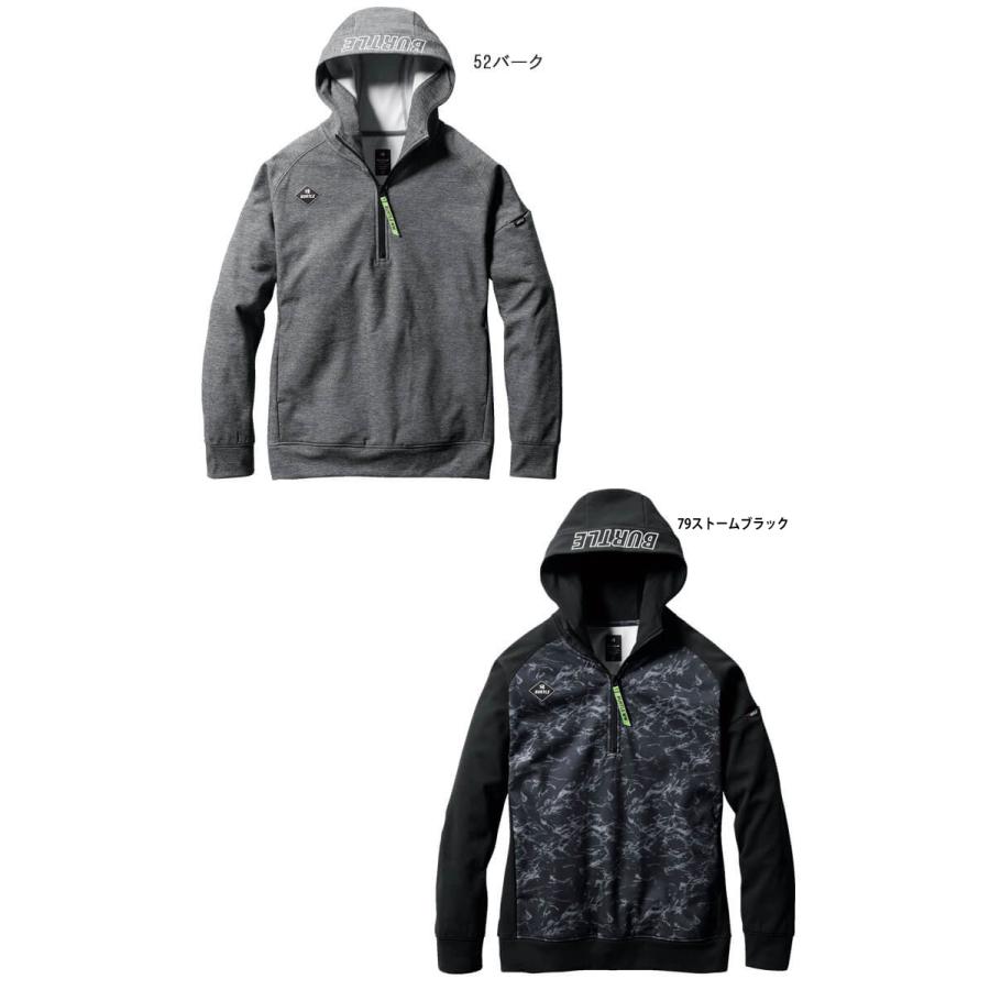 BURTLE（バートル） 作業着 ハーフジップフーディ 4079 裏起毛 長袖
